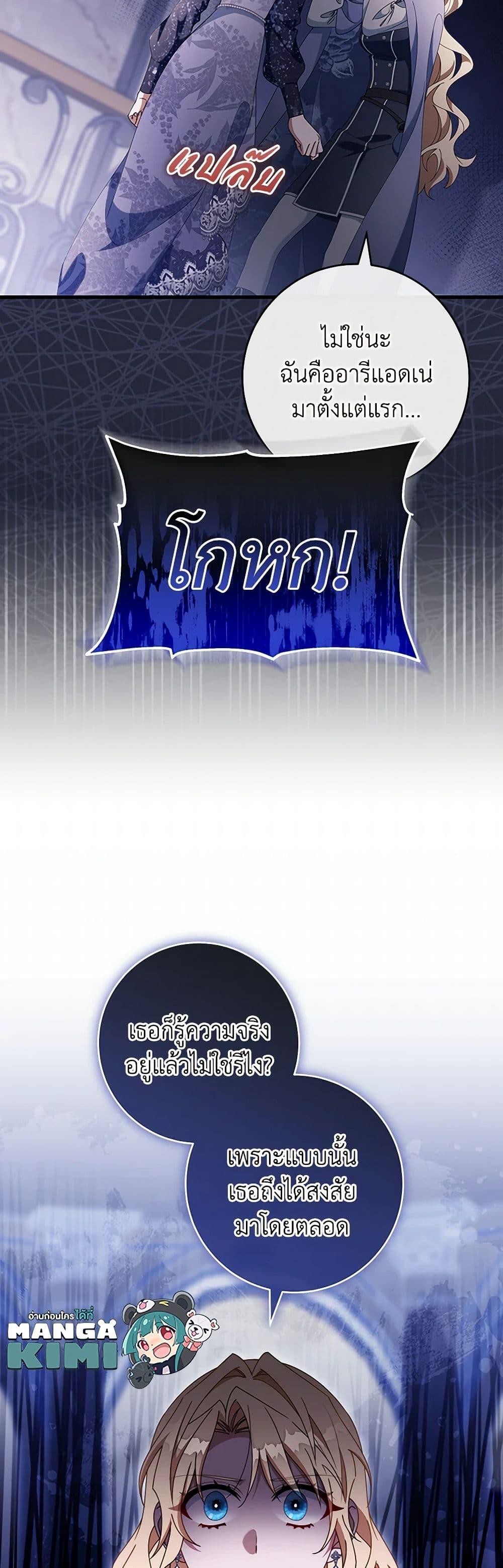 Manga-lc-com อ่านมังงะ อ่านการ์ตูน ออนไลน์ ฟรี The Hero’s Savior ตอนที่ 1 2 3 4 5 6 7 8 9 10 11 12 13 14 ฟรี ไม่มีโฆษณา Manga-lc - อ่าน มังงะ อ่าน การ์ตูน ออนไลน์ อ่านมังงะ ฟรี