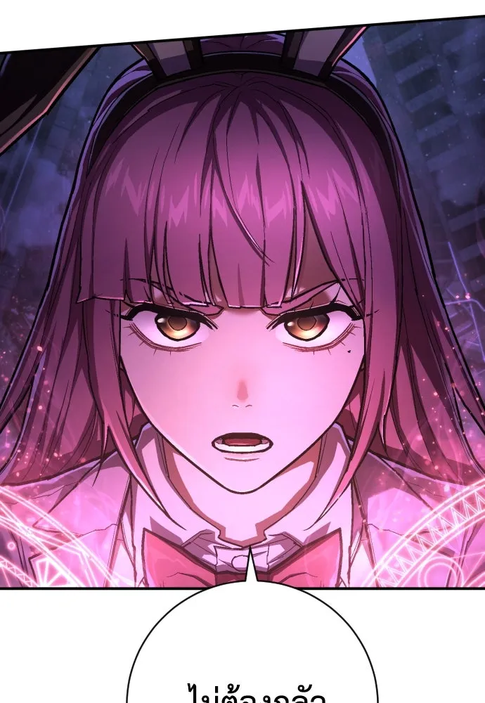 เพชฌฆาตลงทัณฑ์ ตอนที่ 50 (จบซีซัน 1) รูปที่ 34