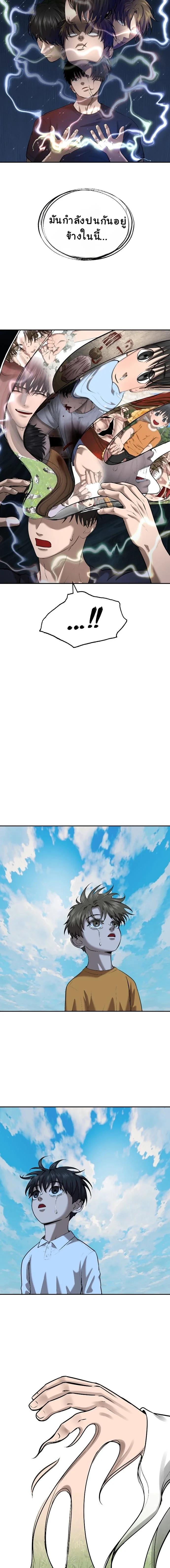 Manga-lc-com อ่านมังงะ อ่านการ์ตูน ออนไลน์ ฟรี Why You Shouldn’t Enter a Haunted House ตอนที่ 1 2 3 4 5 6 7 8 9 10 11 12 13 14 ฟรี ไม่มีโฆษณา Manga-lc - อ่าน มังงะ อ่าน การ์ตูน ออนไลน์ อ่านมังงะ ฟรี