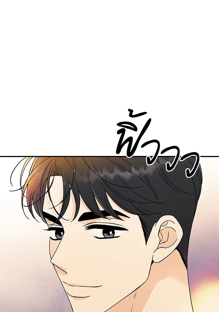 ปุลโซราได้เวลาดัง ตอนที่ 15 รูปที่ 52