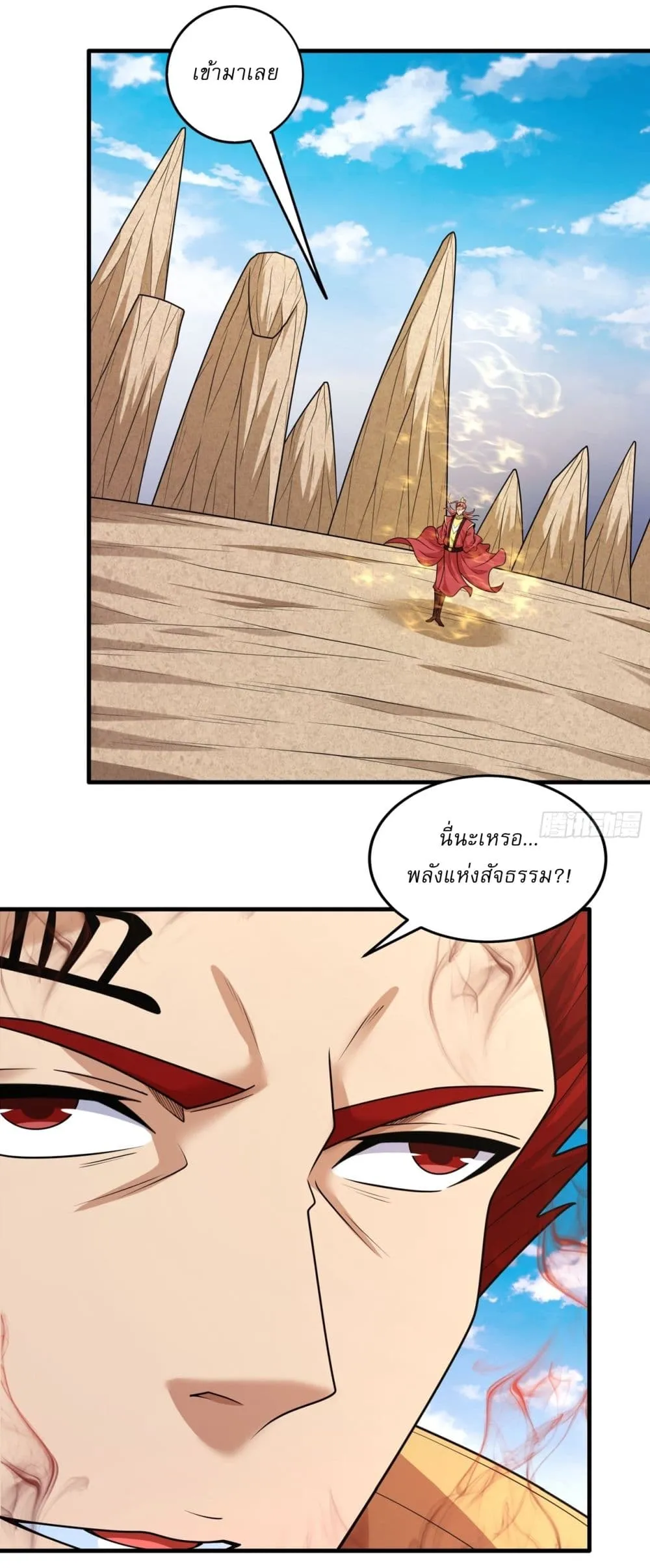 Manga-lc-com อ่านมังงะ อ่านการ์ตูน ออนไลน์ ฟรี God of Martial Arts ตอนที่ 1 2 3 4 5 6 7 8 9 10 11 12 13 14 ฟรี ไม่มีโฆษณา Manga-lc - อ่าน มังงะ อ่าน การ์ตูน ออนไลน์ อ่านมังงะ ฟรี