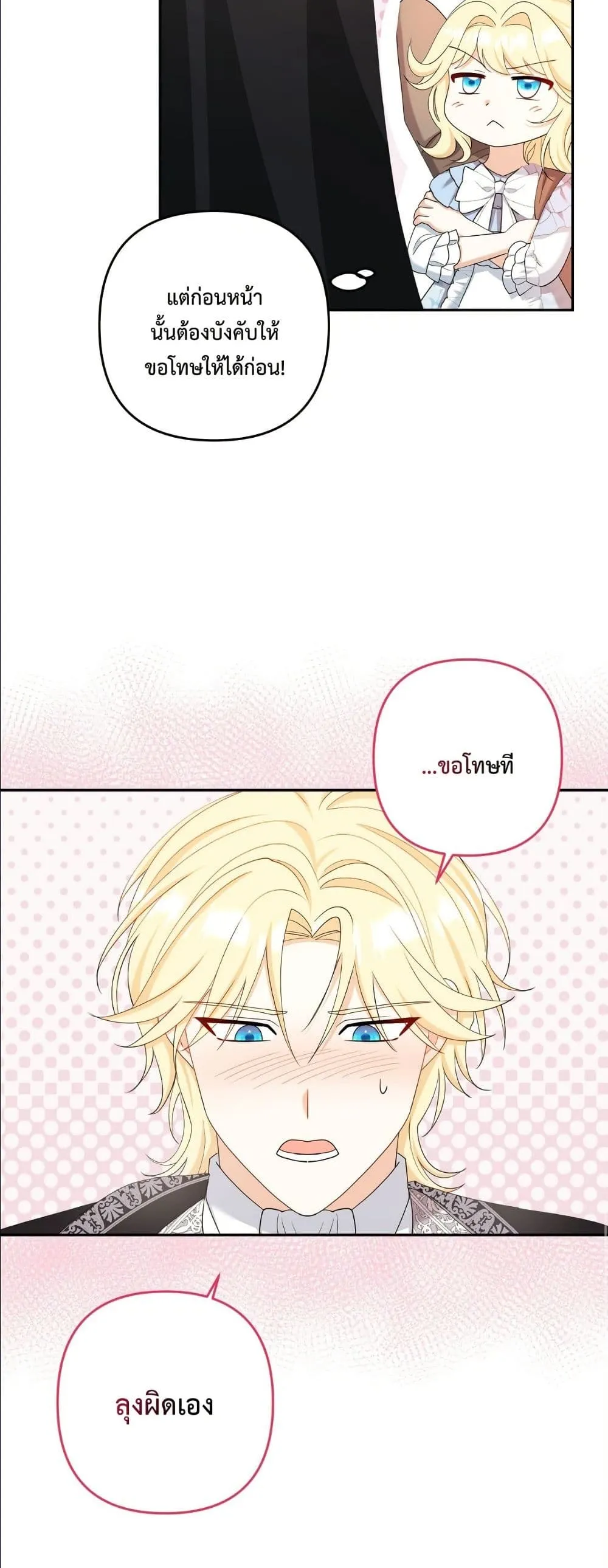 Manga-lc-com อ่านมังงะ อ่านการ์ตูน ออนไลน์ ฟรี I’m the Only Granddaughter of the Strongest Duke ตอนที่ 1 2 3 4 5 6 7 8 9 10 11 12 13 14 ฟรี ไม่มีโฆษณา Manga-lc - อ่าน มังงะ อ่าน การ์ตูน ออนไลน์ อ่านมังงะ ฟรี
