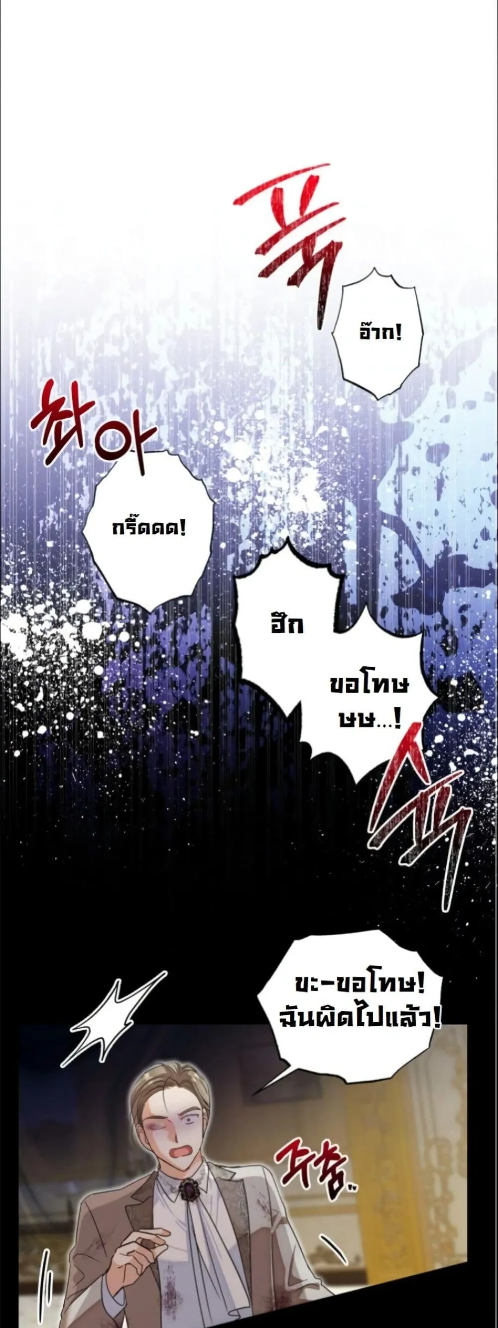 Manga-lc-com อ่านมังงะ อ่านการ์ตูน ออนไลน์ ฟรี My Once-Enemy Sister Now Cherishes Me ตอนที่ 1 2 3 4 5 6 7 8 9 10 11 12 13 14 ฟรี ไม่มีโฆษณา Manga-lc - อ่าน มังงะ อ่าน การ์ตูน ออนไลน์ อ่านมังงะ ฟรี