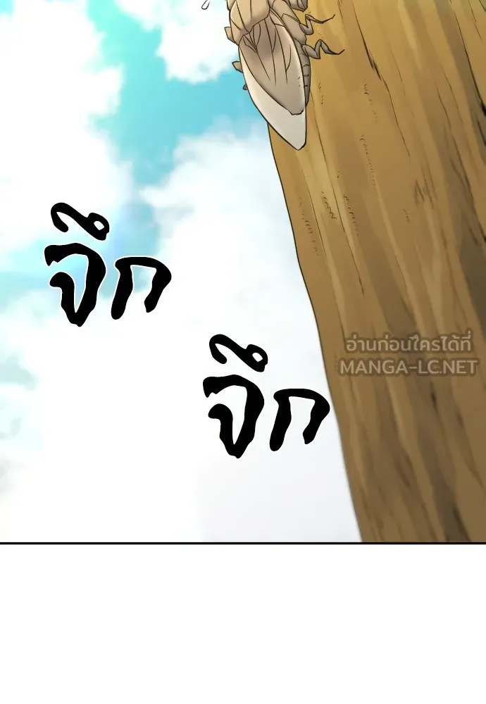 ยอดสถาปนิกผู้พิทักษ์อาณาจักร ตอนที่ 20 รูปที่ 63