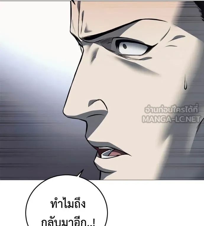 มัจจุราช ตอนที่ 7 รูปที่ 83