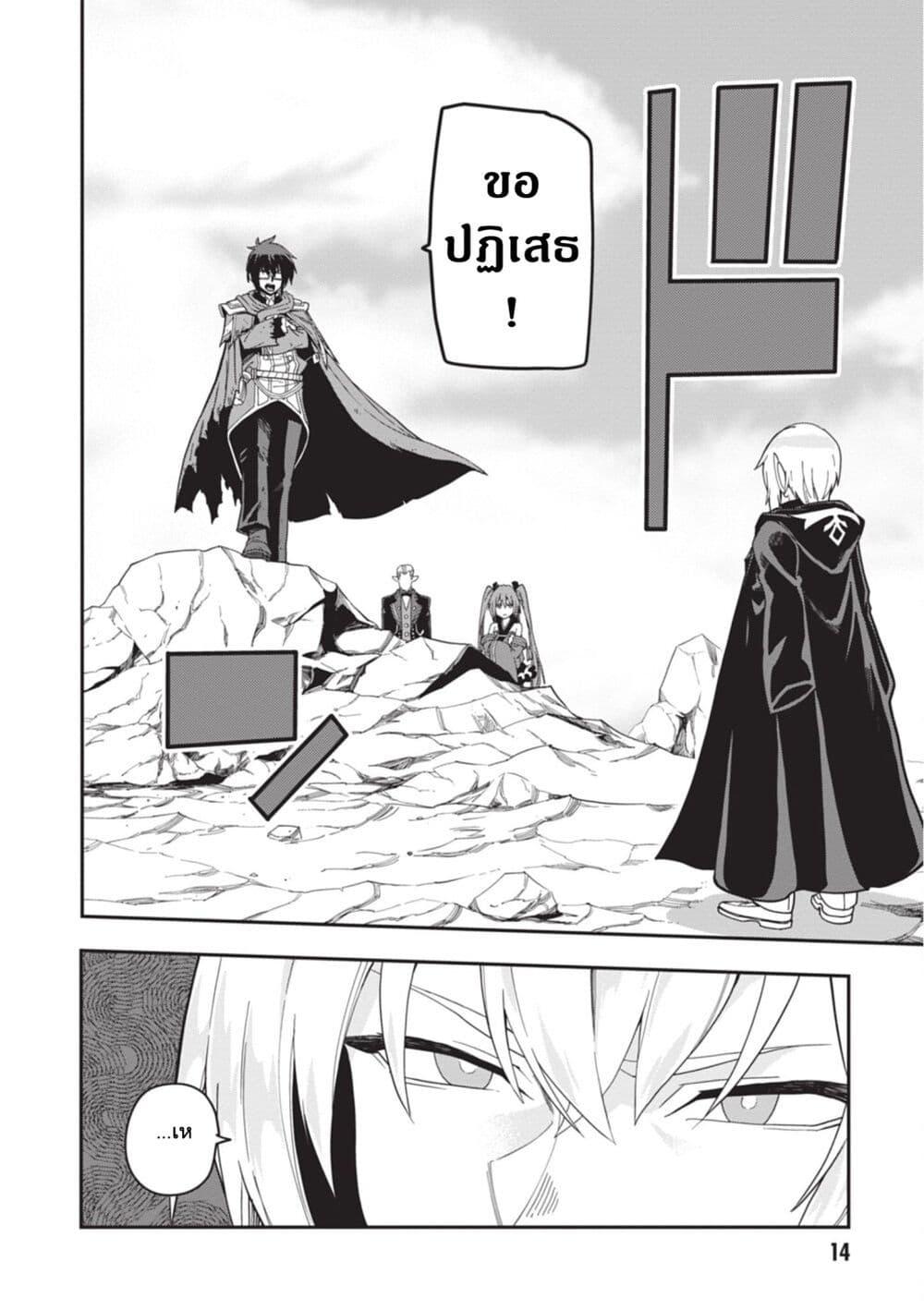 Manga-lc-com อ่านมังงะ อ่านการ์ตูน ออนไลน์ ฟรี Konjiki no Moji Tsukai – Yuusha Yonin ni Makikomareta Unique Cheat ตอนที่ 1 2 3 4 5 6 7 8 9 10 11 12 13 14 ฟรี ไม่มีโฆษณา Manga-lc - อ่าน มังงะ อ่าน การ์ตูน ออนไลน์ อ่านมังงะ ฟรี