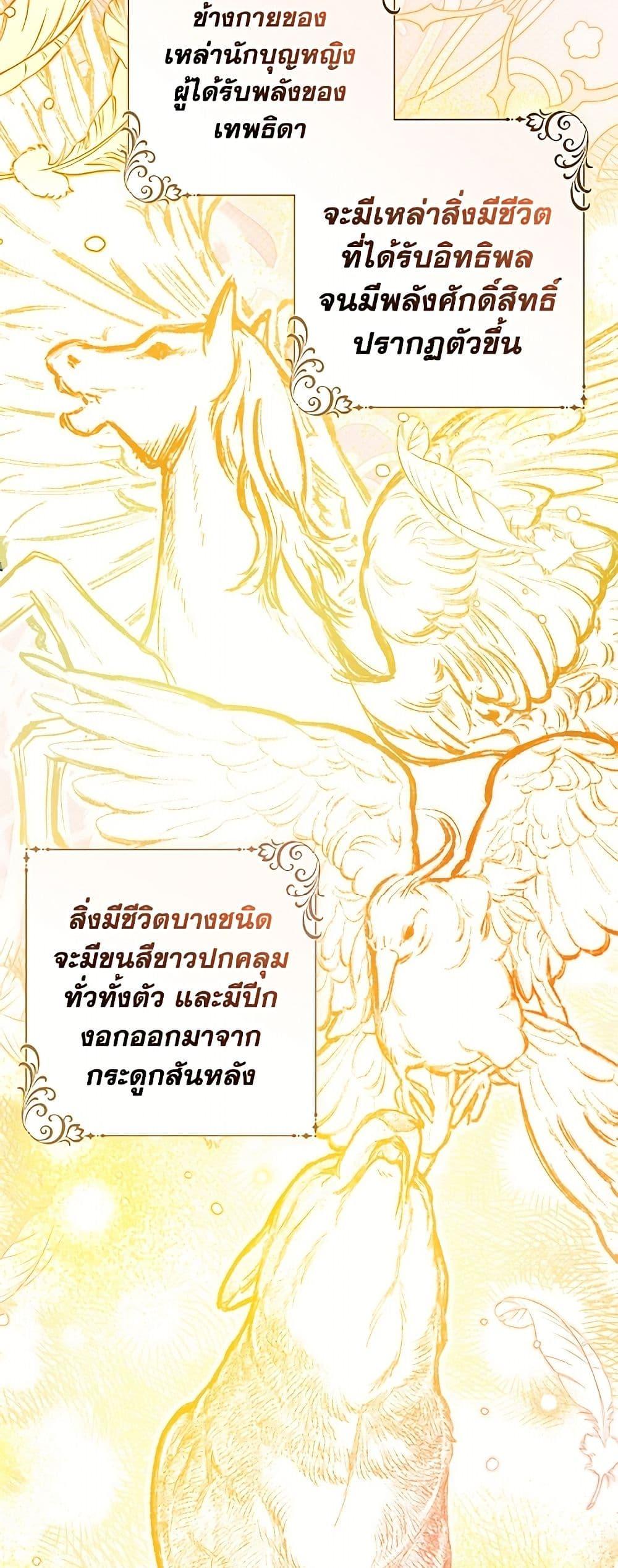 Manga-lc-com อ่านมังงะ อ่านการ์ตูน ออนไลน์ ฟรี A Saint Who Was Adopted by the Grand Duke ตอนที่ 1 2 3 4 5 6 7 8 9 10 11 12 13 14 ฟรี ไม่มีโฆษณา Manga-lc - อ่าน มังงะ อ่าน การ์ตูน ออนไลน์ อ่านมังงะ ฟรี