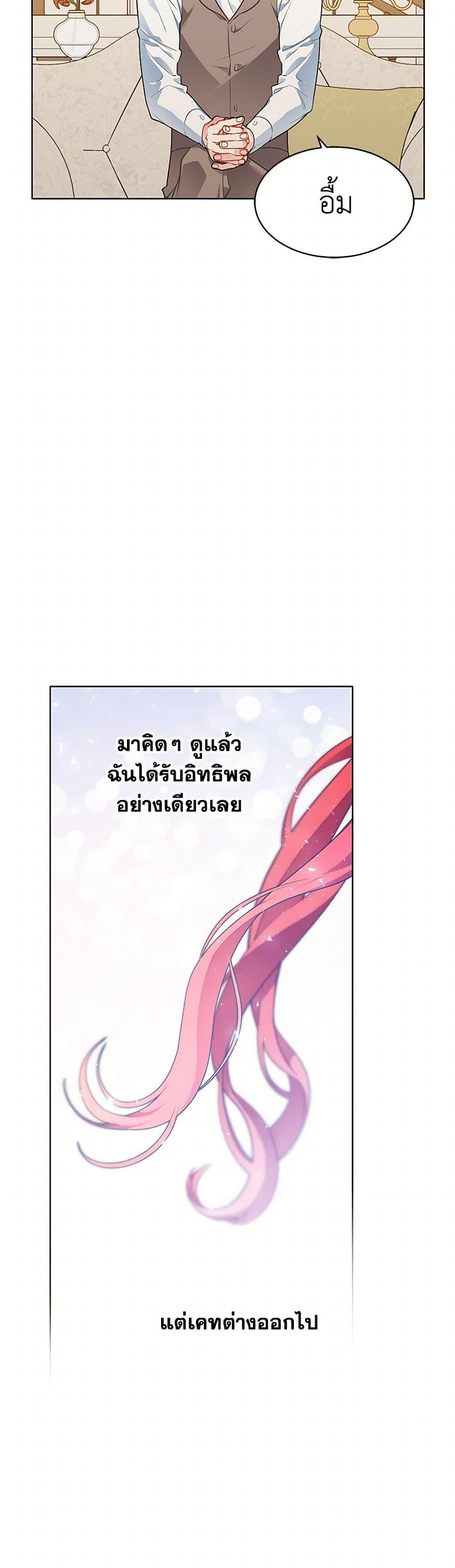 Manga-lc-com อ่านมังงะ อ่านการ์ตูน ออนไลน์ ฟรี The Detective Of Muiella ตอนที่ 1 2 3 4 5 6 7 8 9 10 11 12 13 14 ฟรี ไม่มีโฆษณา Manga-lc - อ่าน มังงะ อ่าน การ์ตูน ออนไลน์ อ่านมังงะ ฟรี
