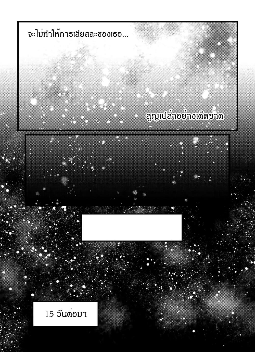 Manga-lc-com อ่านมังงะ อ่านการ์ตูน ออนไลน์ ฟรี Path A waY ตอนที่ 1 2 3 4 5 6 7 8 9 10 11 12 13 14 ฟรี ไม่มีโฆษณา Manga-lc - อ่าน มังงะ อ่าน การ์ตูน ออนไลน์ อ่านมังงะ ฟรี
