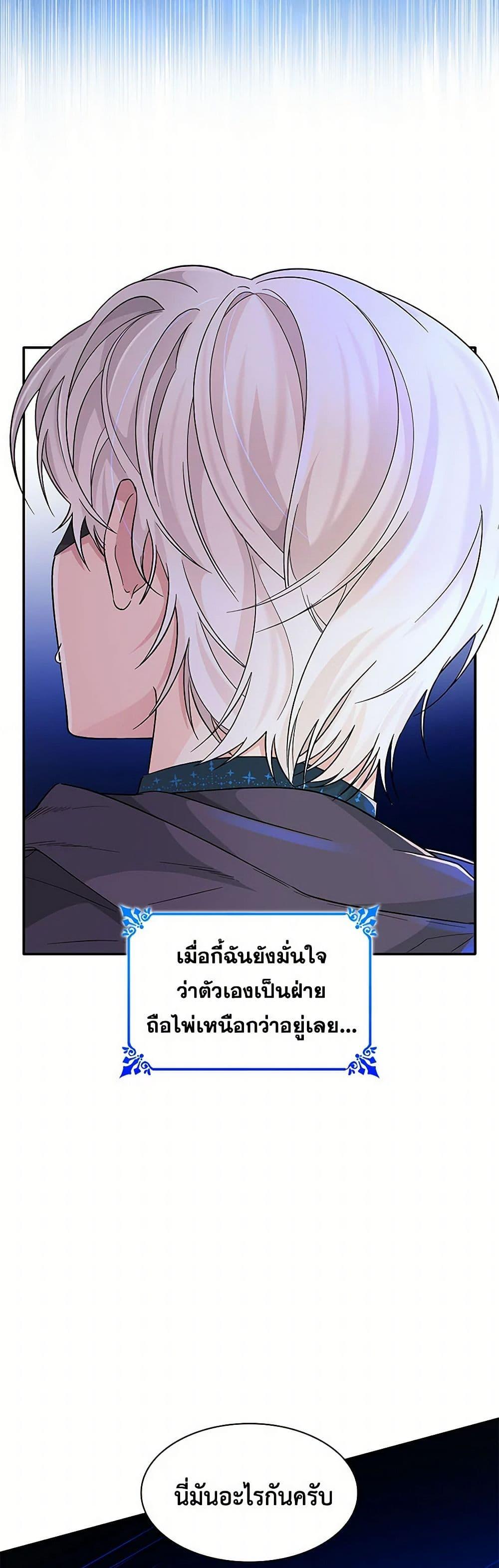 Manga-lc-com อ่านมังงะ อ่านการ์ตูน ออนไลน์ ฟรี Villains Behind the Curtains ตอนที่ 1 2 3 4 5 6 7 8 9 10 11 12 13 14 ฟรี ไม่มีโฆษณา Manga-lc - อ่าน มังงะ อ่าน การ์ตูน ออนไลน์ อ่านมังงะ ฟรี