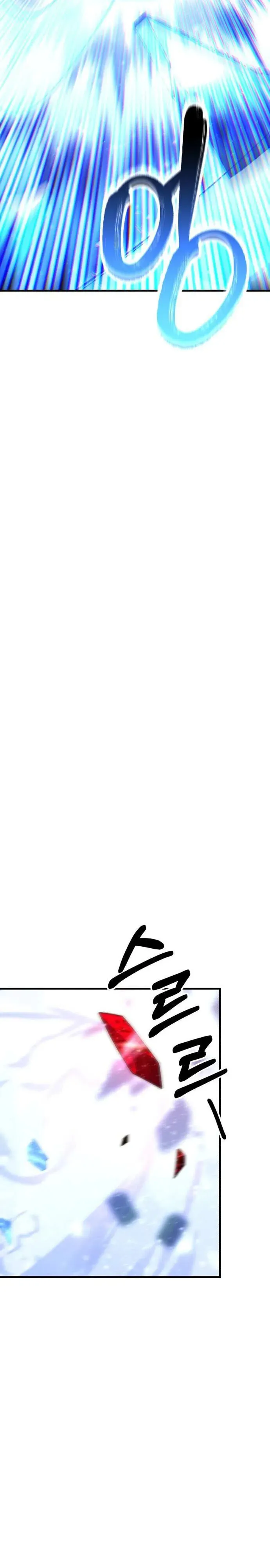 Expelled Hero Is Too Strong ฮ_โร_ผ_แข_งแกร_งถ_กไล_ออกจากก_ลด_อ_นด_บหน_ง ตอนที่ ตอนที่ 48 รูปที่ 21