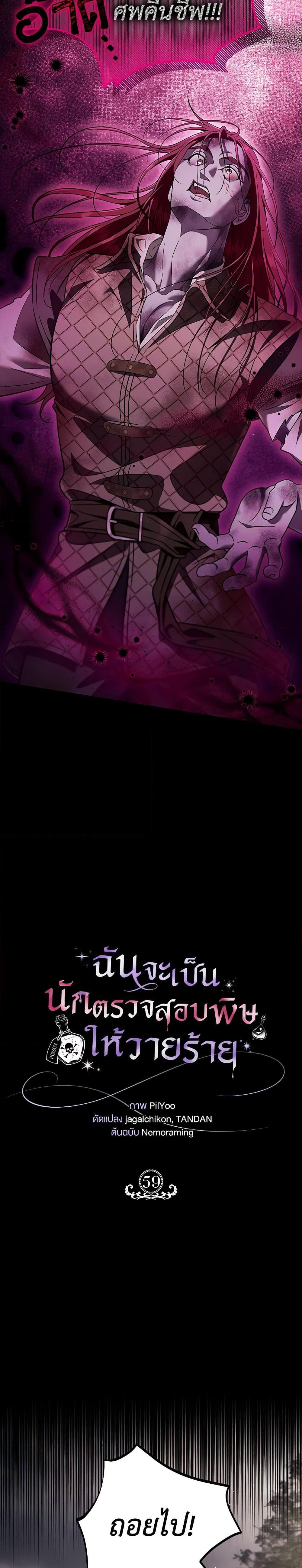 Manga-lc-com อ่านมังงะ อ่านการ์ตูน ออนไลน์ ฟรี I Will Become the Villain’s Poison Taster ตอนที่ 1 2 3 4 5 6 7 8 9 10 11 12 13 14 ฟรี ไม่มีโฆษณา Manga-lc - อ่าน มังงะ อ่าน การ์ตูน ออนไลน์ อ่านมังงะ ฟรี