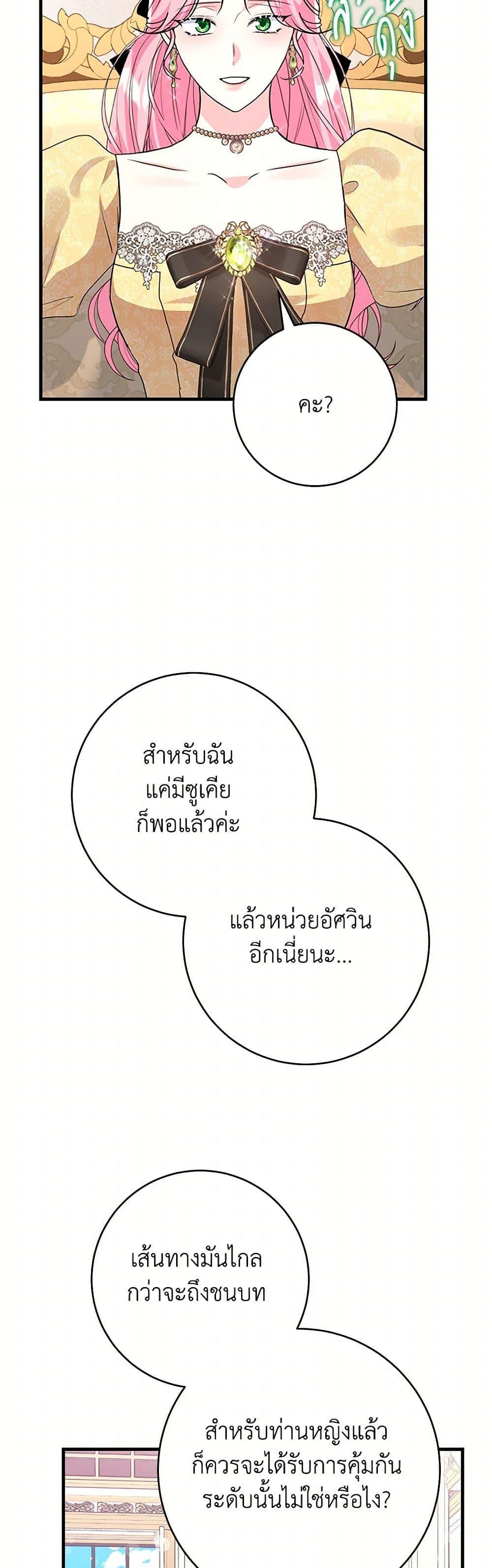 Manga-lc-com อ่านมังงะ อ่านการ์ตูน ออนไลน์ ฟรี The Archduke’s Magical Business Partner ตอนที่ 1 2 3 4 5 6 7 8 9 10 11 12 13 14 ฟรี ไม่มีโฆษณา Manga-lc - อ่าน มังงะ อ่าน การ์ตูน ออนไลน์ อ่านมังงะ ฟรี