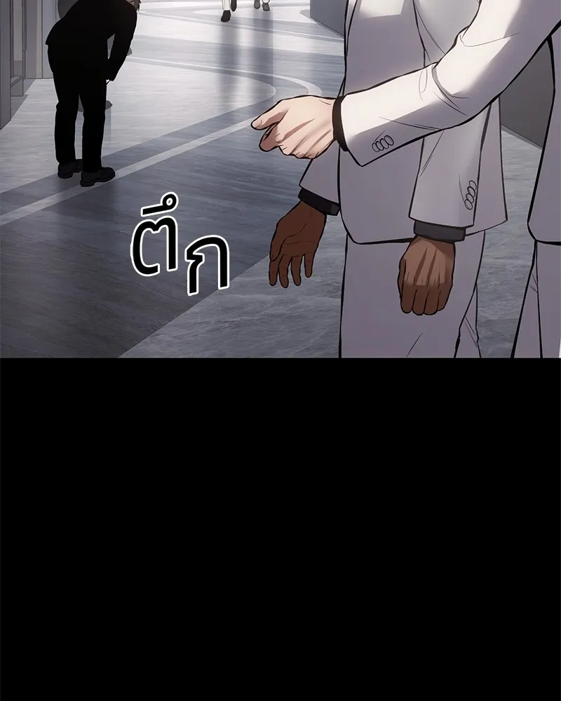 แบคXX ตอนที่ 68 รูปที่ 130