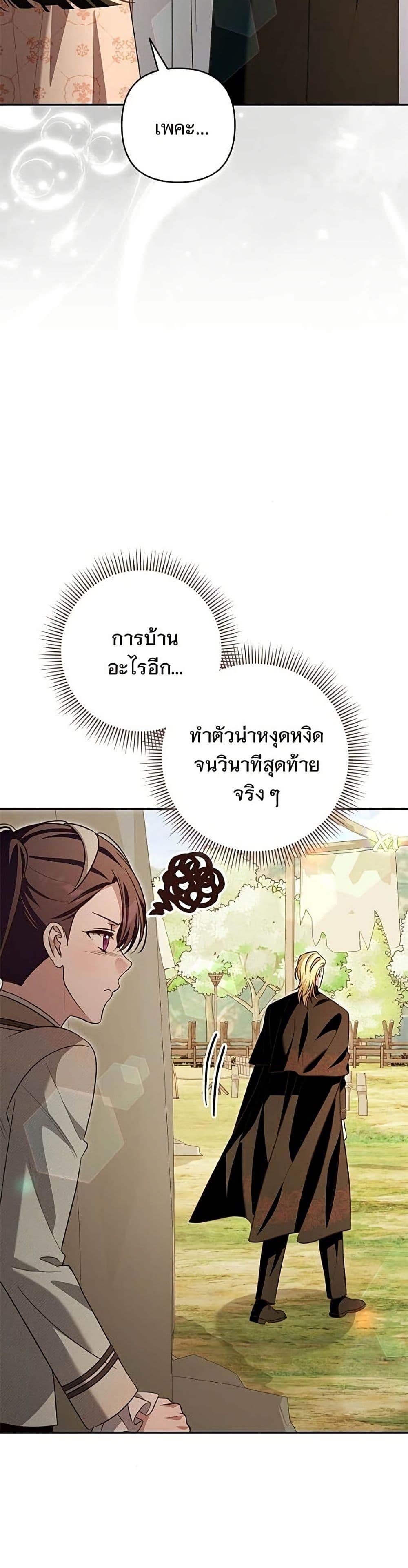 Manga-lc-com อ่านมังงะ อ่านการ์ตูน ออนไลน์ ฟรี The Grand Duke’s Bride ตอนที่ 1 2 3 4 5 6 7 8 9 10 11 12 13 14 ฟรี ไม่มีโฆษณา Manga-lc - อ่าน มังงะ อ่าน การ์ตูน ออนไลน์ อ่านมังงะ ฟรี