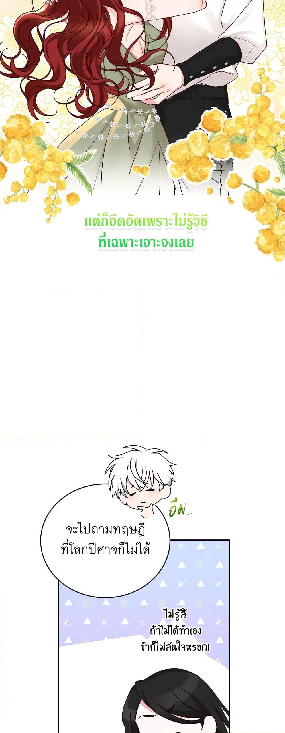 Manga-lc-com อ่านมังงะ อ่านการ์ตูน ออนไลน์ ฟรี I’ll Just Live On As A Villainess ตอนที่ 1 2 3 4 5 6 7 8 9 10 11 12 13 14 ฟรี ไม่มีโฆษณา Manga-lc - อ่าน มังงะ อ่าน การ์ตูน ออนไลน์ อ่านมังงะ ฟรี