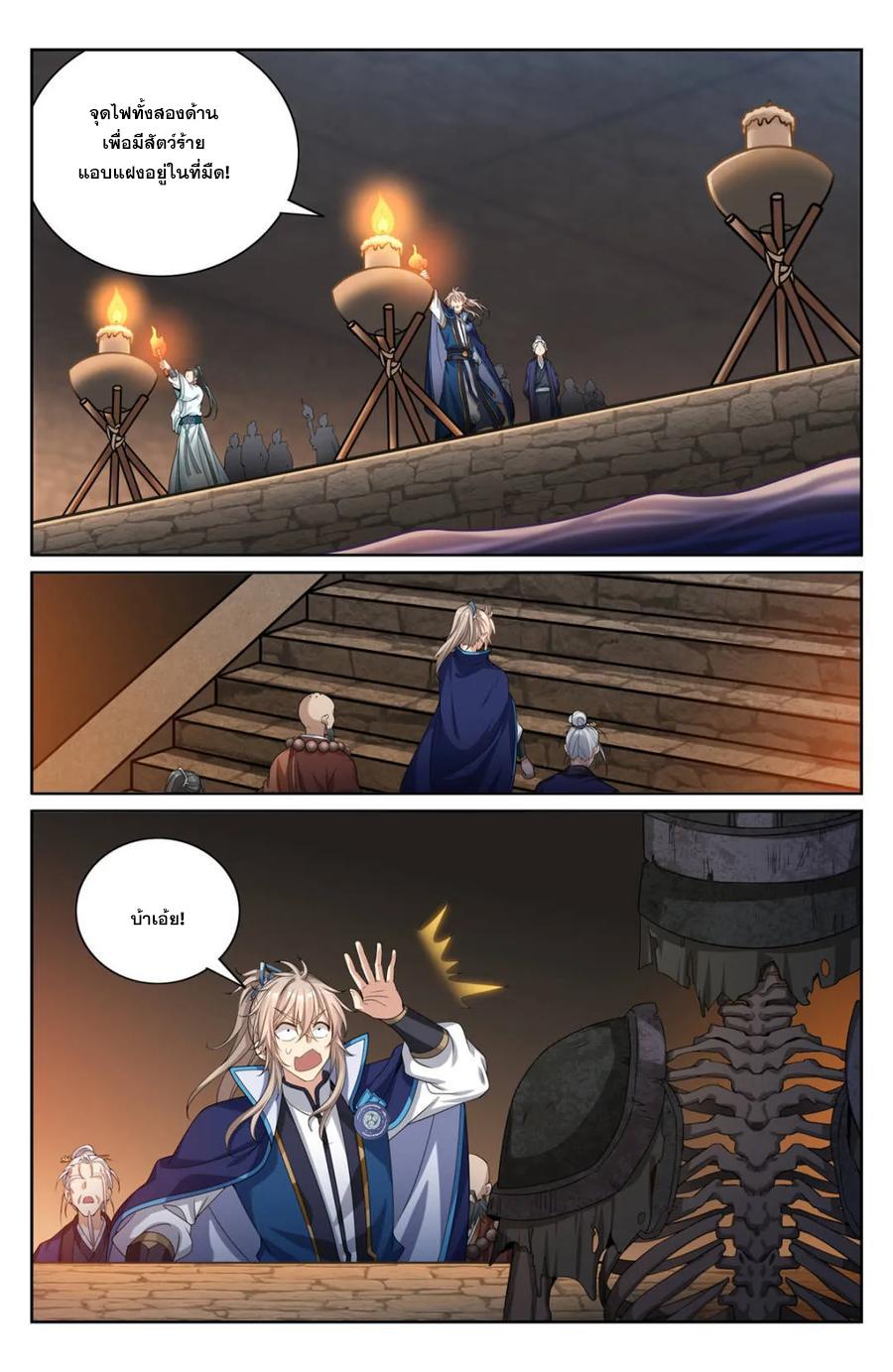 Manga-lc-com อ่านมังงะ อ่านการ์ตูน ออนไลน์ ฟรี Nightwatcher ตอนที่ 1 2 3 4 5 6 7 8 9 10 11 12 13 14 ฟรี ไม่มีโฆษณา Manga-lc - อ่าน มังงะ อ่าน การ์ตูน ออนไลน์ อ่านมังงะ ฟรี