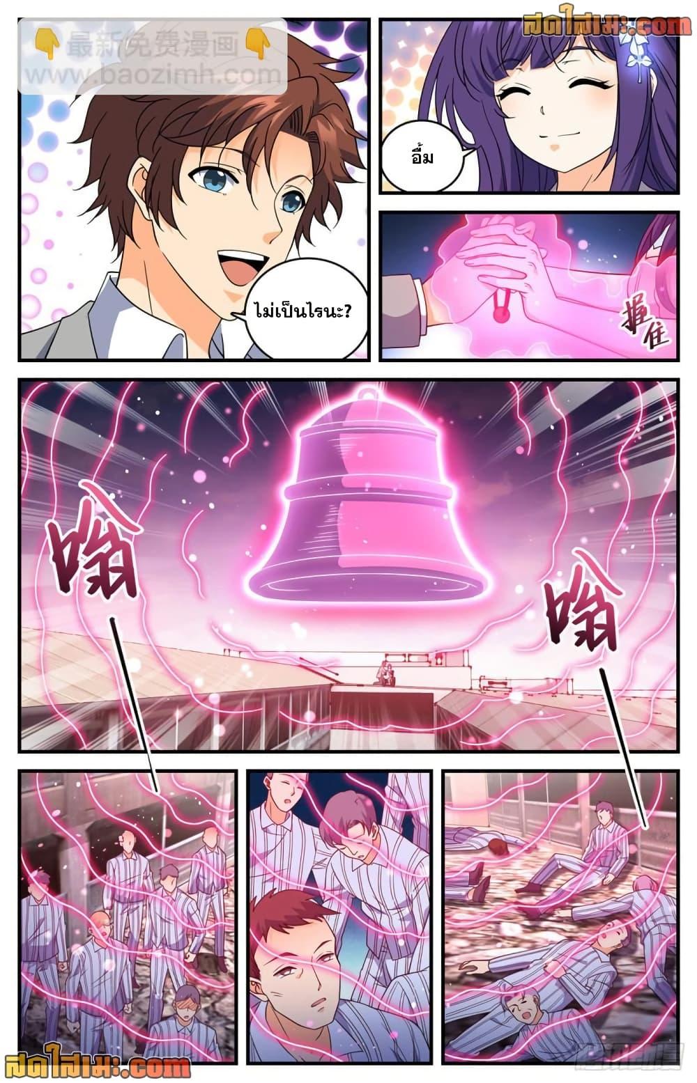Manga-lc-com อ่านมังงะ อ่านการ์ตูน ออนไลน์ ฟรี Versatile Mage จอมเวทย์เต็มพิกัด ตอนที่ 1 2 3 4 5 6 7 8 9 10 11 12 13 14 ฟรี ไม่มีโฆษณา Manga-lc - อ่าน มังงะ อ่าน การ์ตูน ออนไลน์ อ่านมังงะ ฟรี