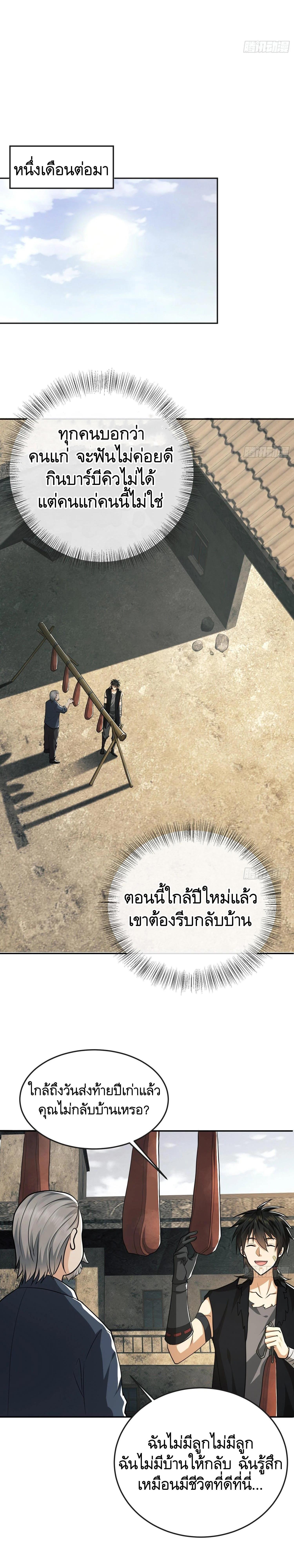 Manga-lc-com อ่านมังงะ อ่านการ์ตูน ออนไลน์ ฟรี The First Order ตอนที่ 1 2 3 4 5 6 7 8 9 10 11 12 13 14 ฟรี ไม่มีโฆษณา Manga-lc - อ่าน มังงะ อ่าน การ์ตูน ออนไลน์ อ่านมังงะ ฟรี