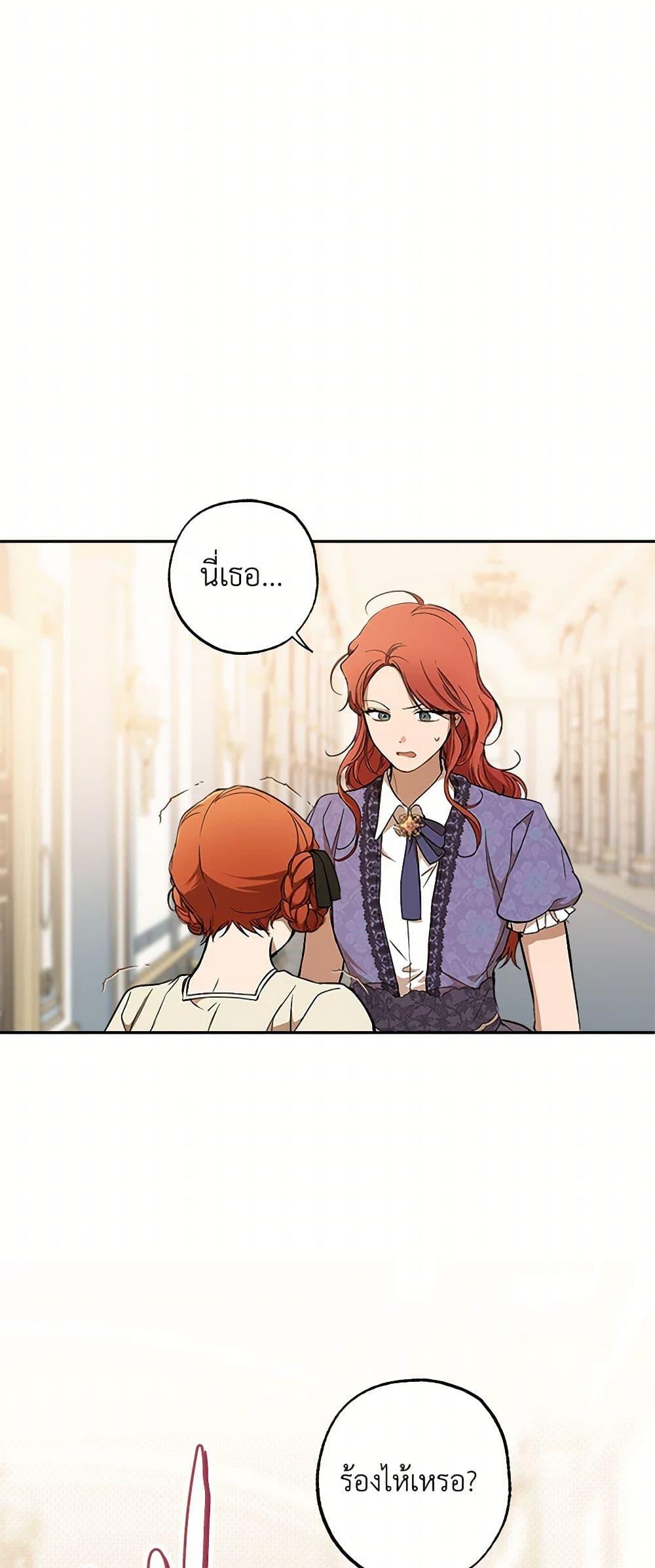 Manga-lc-com อ่านมังงะ อ่านการ์ตูน ออนไลน์ ฟรี It Was All a Mistake ตอนที่ 1 2 3 4 5 6 7 8 9 10 11 12 13 14 ฟรี ไม่มีโฆษณา Manga-lc - อ่าน มังงะ อ่าน การ์ตูน ออนไลน์ อ่านมังงะ ฟรี