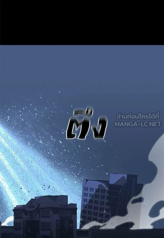 ยมราชลงทัณฑ์ ตอนที่ 121 รูปที่ 74