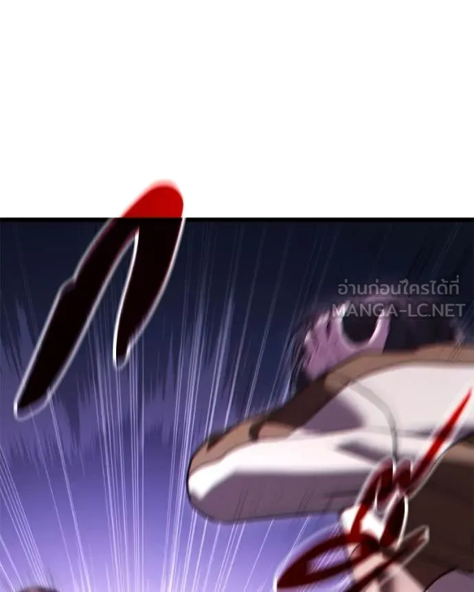 โทษที พื้นที่นี้ ตอนที่ 36 รูปที่ 149