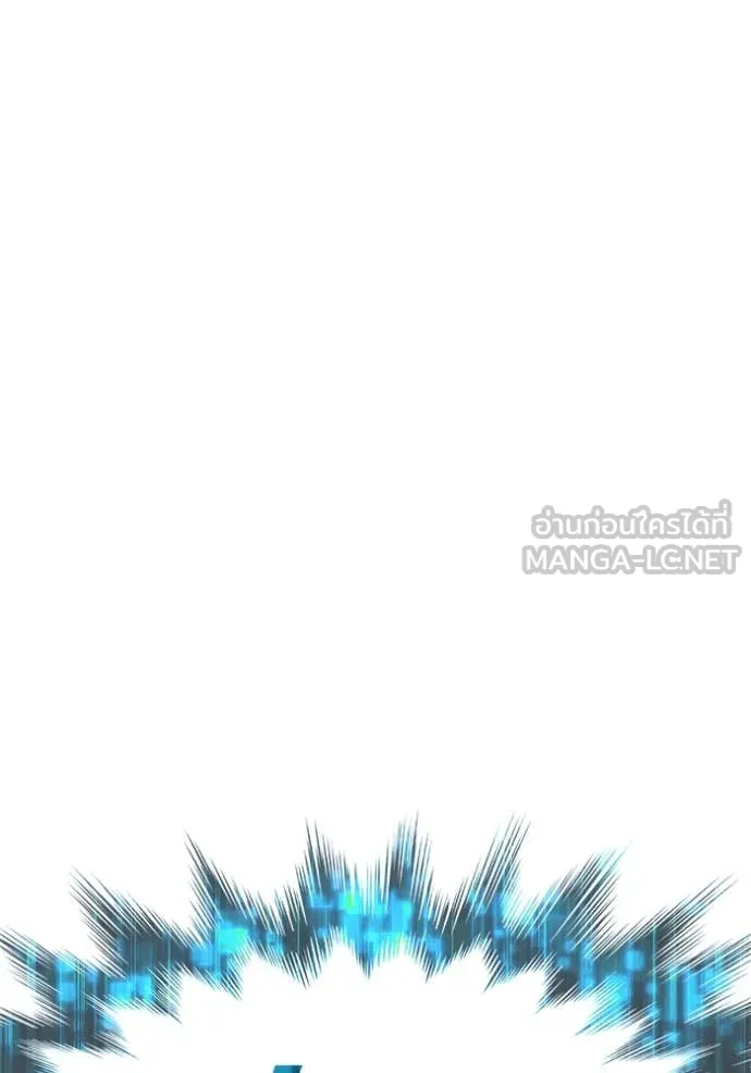 +99 ท่อนไม้ ตอนที่ 166 รูปที่ 50