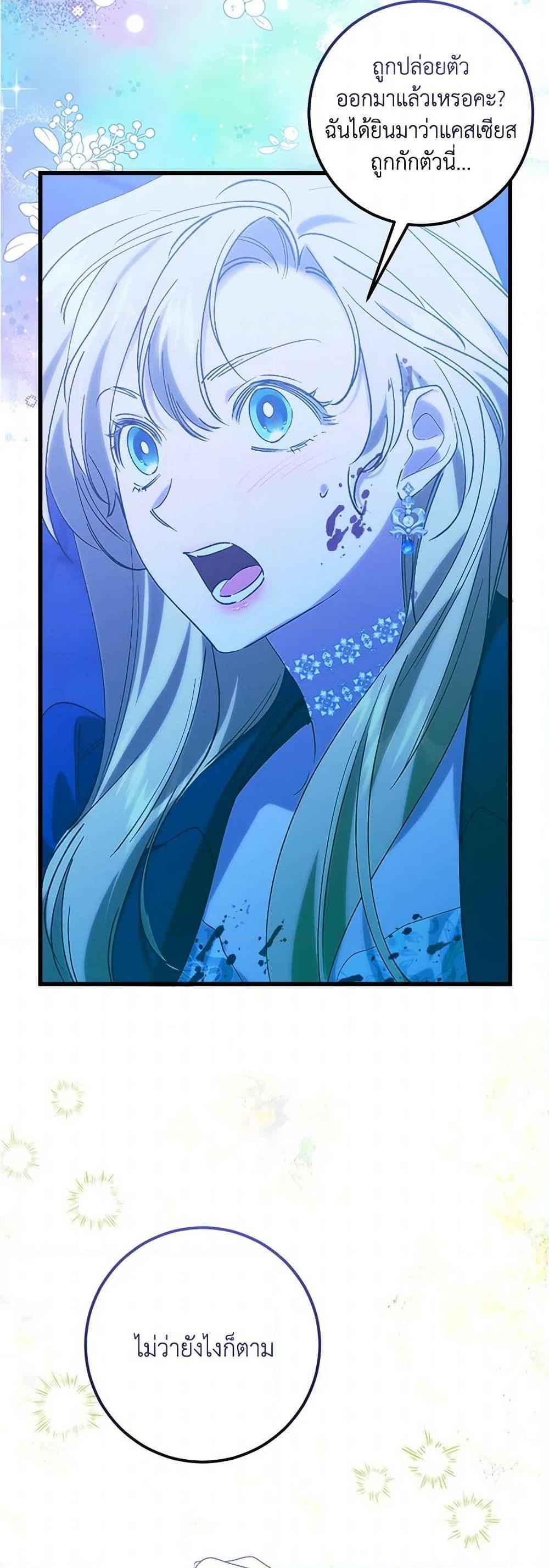 Manga-lc-com อ่านมังงะ อ่านการ์ตูน ออนไลน์ ฟรี Who Knew Dragons Could Be This Cute ตอนที่ 1 2 3 4 5 6 7 8 9 10 11 12 13 14 ฟรี ไม่มีโฆษณา Manga-lc - อ่าน มังงะ อ่าน การ์ตูน ออนไลน์ อ่านมังงะ ฟรี