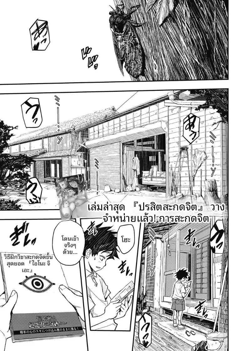 Doujin-Lc- อ่าน โดจิน มังฮวา เกาหลี ญี่ปุ่น จีน แปลไทย เเชท AI สารพัดประโยชน์ (Aino Chie) ตอนที่ 1 2 3 4 5 6 7 8 9 10 11 12 13 14 ฟรี ไม่มีโฆษณา อ่าน โดจิน Manhwa เกาหลี ญี่ปุ่น จีน เรามีครบ คัดมาให้เน้นๆ โดจิน 18+ รับประกันความฟินโดย  Doujin Lc