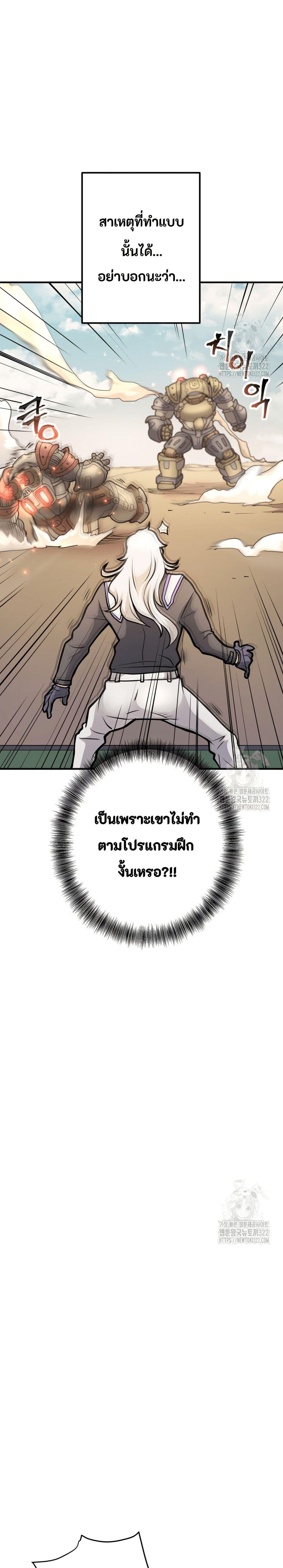 Manga-lc-com อ่านมังงะ อ่านการ์ตูน ออนไลน์ ฟรี Gigantic Rider in 1RM ตอนที่ 1 2 3 4 5 6 7 8 9 10 11 12 13 14 ฟรี ไม่มีโฆษณา Manga-lc - อ่าน มังงะ อ่าน การ์ตูน ออนไลน์ อ่านมังงะ ฟรี