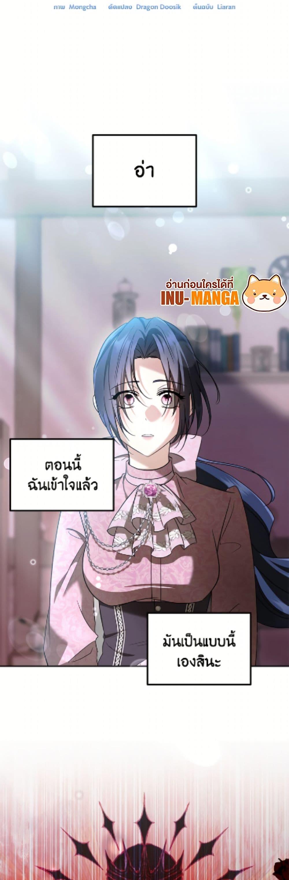 Manga-lc-com อ่านมังงะ อ่านการ์ตูน ออนไลน์ ฟรี I Don’t Want to Work! ตอนที่ 1 2 3 4 5 6 7 8 9 10 11 12 13 14 ฟรี ไม่มีโฆษณา Manga-lc - อ่าน มังงะ อ่าน การ์ตูน ออนไลน์ อ่านมังงะ ฟรี