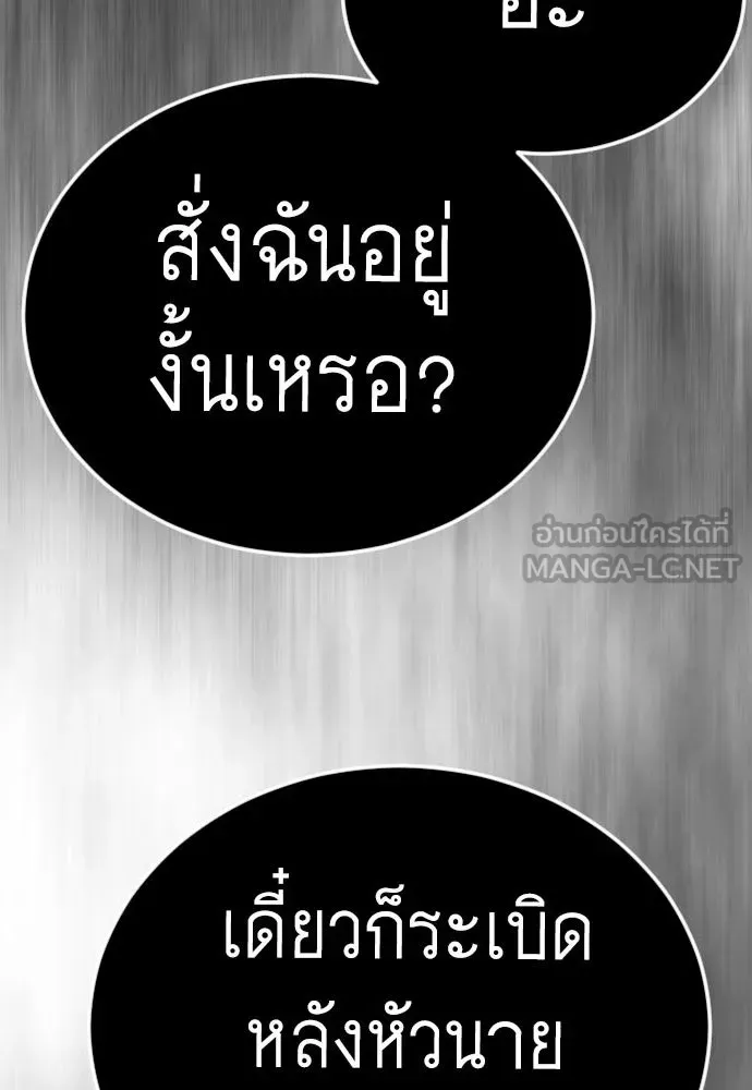 Manga-lc-com อ่านมังงะ อ่านการ์ตูน ออนไลน์ ฟรี Superhuman Era – ยุคแห่งยอดมนุษย์ ตอนที่ 1 2 3 4 5 6 7 8 9 10 11 12 13 14 ฟรี ไม่มีโฆษณา Manga-lc - อ่าน มังงะ อ่าน การ์ตูน ออนไลน์ อ่านมังงะ ฟรี