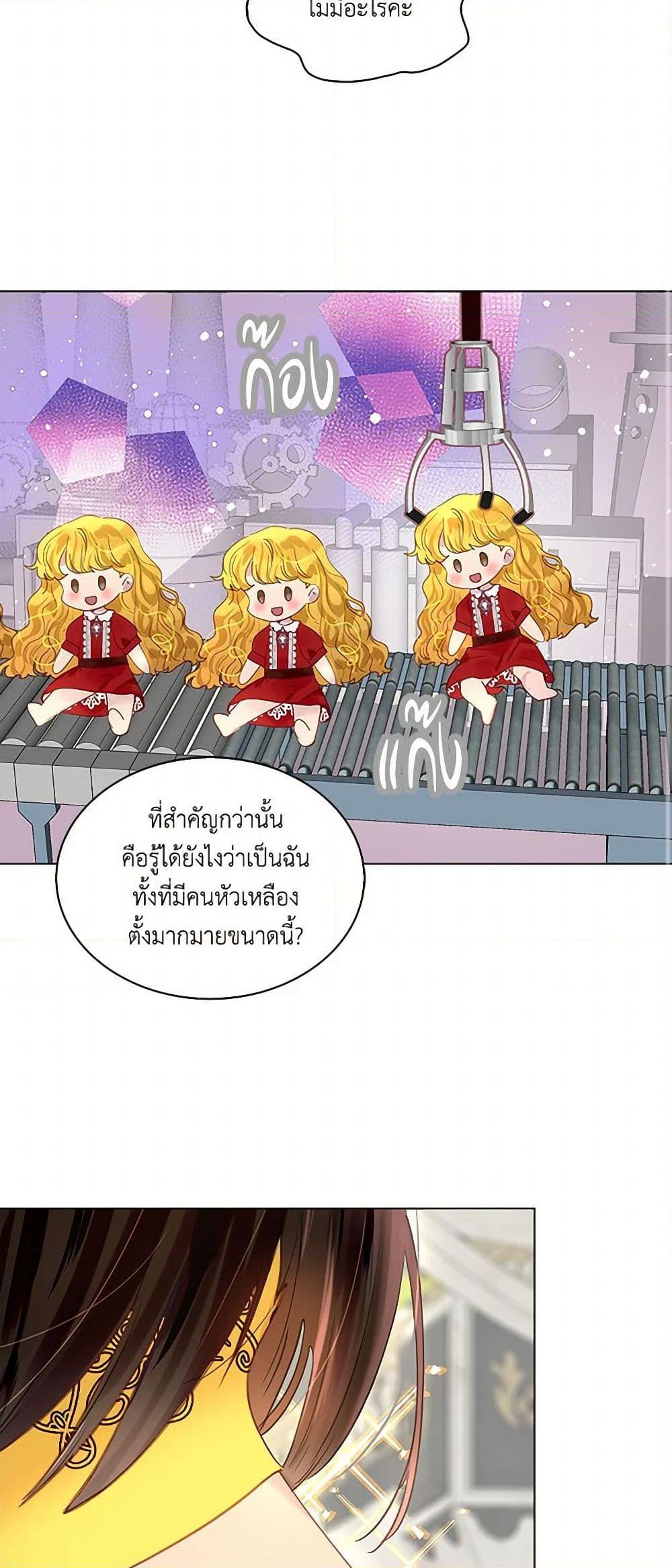 Manga-lc-com อ่านมังงะ อ่านการ์ตูน ออนไลน์ ฟรี Miss Not-So Sidekick ตอนที่ 1 2 3 4 5 6 7 8 9 10 11 12 13 14 ฟรี ไม่มีโฆษณา Manga-lc - อ่าน มังงะ อ่าน การ์ตูน ออนไลน์ อ่านมังงะ ฟรี