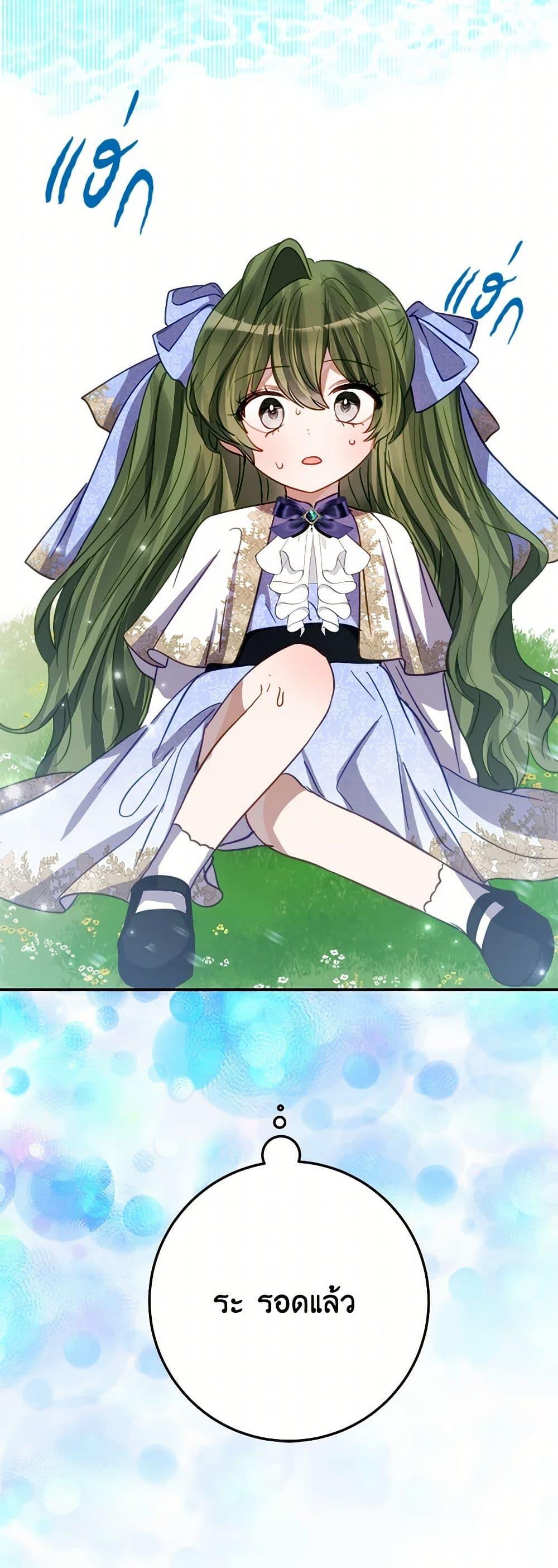 Manga-lc-com อ่านมังงะ อ่านการ์ตูน ออนไลน์ ฟรี The Doomed House’s Contract Daughter ตอนที่ 1 2 3 4 5 6 7 8 9 10 11 12 13 14 ฟรี ไม่มีโฆษณา Manga-lc - อ่าน มังงะ อ่าน การ์ตูน ออนไลน์ อ่านมังงะ ฟรี