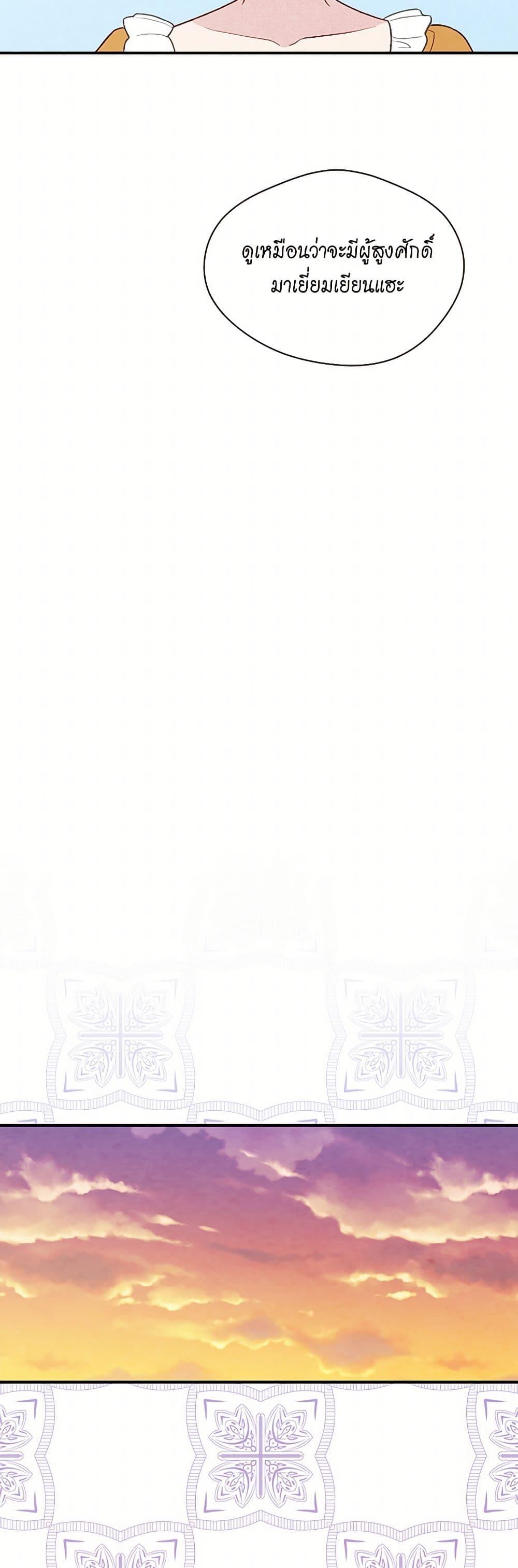 Manga-lc-com อ่านมังงะ อ่านการ์ตูน ออนไลน์ ฟรี Iris – The Lady and Her Smartphone ตอนที่ 1 2 3 4 5 6 7 8 9 10 11 12 13 14 ฟรี ไม่มีโฆษณา Manga-lc - อ่าน มังงะ อ่าน การ์ตูน ออนไลน์ อ่านมังงะ ฟรี