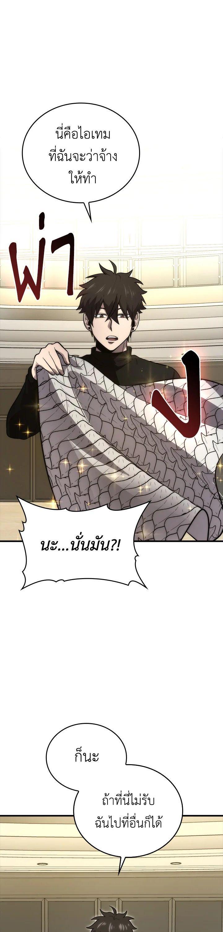 Manga-lc-com อ่านมังงะ อ่านการ์ตูน ออนไลน์ ฟรี The Demon King Levels Up ตอนที่ 1 2 3 4 5 6 7 8 9 10 11 12 13 14 ฟรี ไม่มีโฆษณา Manga-lc - อ่าน มังงะ อ่าน การ์ตูน ออนไลน์ อ่านมังงะ ฟรี