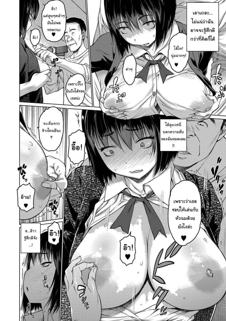 Doujin-Lc- อ่าน โดจิน มังฮวา เกาหลี ญี่ปุ่น จีน แปลไทย แก้ปัญหาแสดงสีหน้าไม่เก่ง [Zero no Mono] Jidori (Aidori Soushuuhen) ตอนที่ 1 2 3 4 5 6 7 8 9 10 11 12 13 14 ฟรี ไม่มีโฆษณา อ่าน โดจิน Manhwa เกาหลี ญี่ปุ่น จีน เรามีครบ คัดมาให้เน้นๆ โดจิน 18+ รับประกันความฟินโดย  Doujin Lc