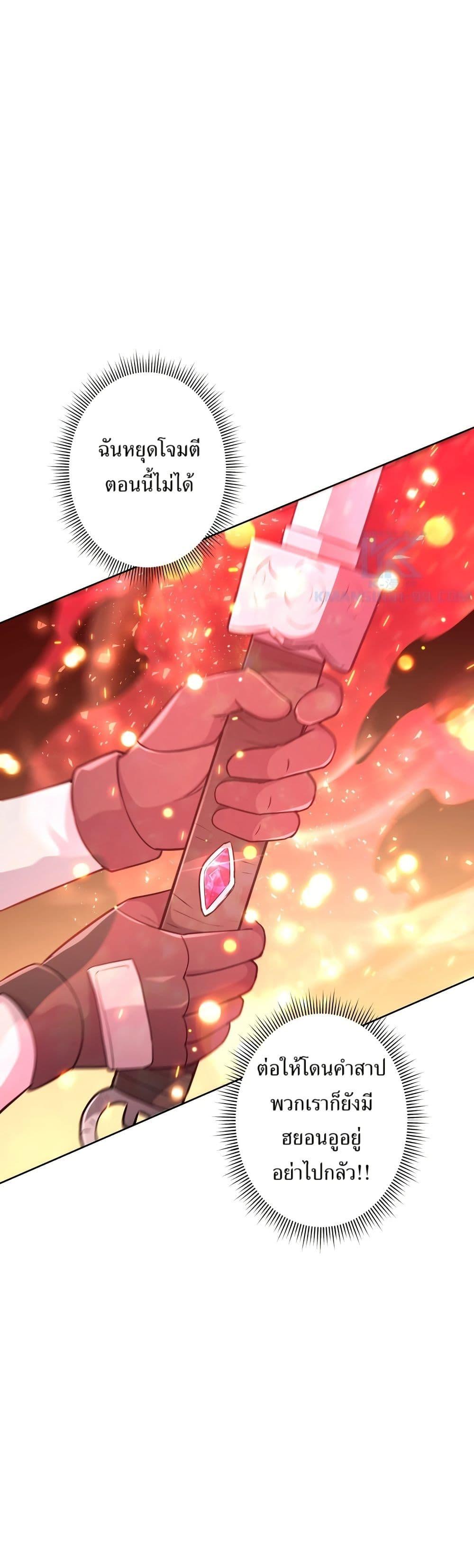 Manga-lc-com อ่านมังงะ อ่านการ์ตูน ออนไลน์ ฟรี The Female Lead Acquires Cheat Skills ตอนที่ 1 2 3 4 5 6 7 8 9 10 11 12 13 14 ฟรี ไม่มีโฆษณา Manga-lc - อ่าน มังงะ อ่าน การ์ตูน ออนไลน์ อ่านมังงะ ฟรี