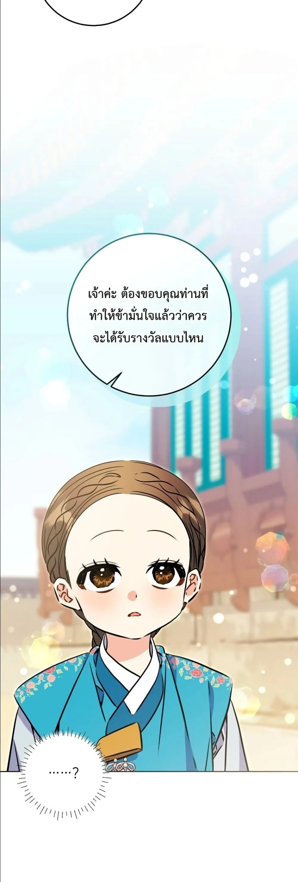 Manga-lc-com อ่านมังงะ อ่านการ์ตูน ออนไลน์ ฟรี The Princess’s Guide to a Perfect Life ตอนที่ 1 2 3 4 5 6 7 8 9 10 11 12 13 14 ฟรี ไม่มีโฆษณา Manga-lc - อ่าน มังงะ อ่าน การ์ตูน ออนไลน์ อ่านมังงะ ฟรี