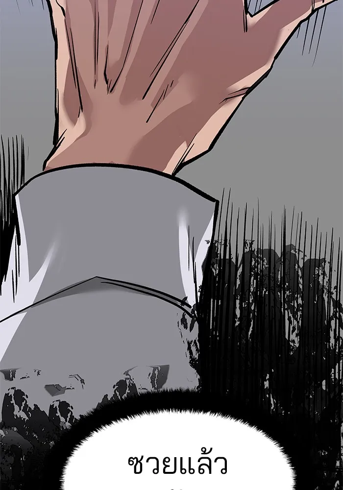 เลวฟาดเลว ตอนที่ 3 รูปที่ 34