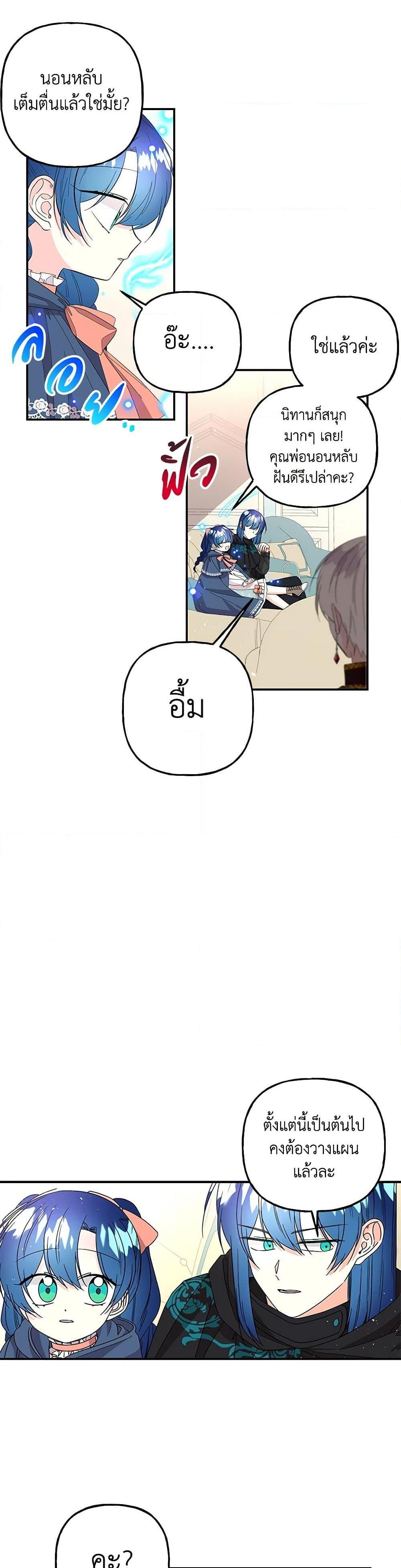 Manga-lc-com อ่านมังงะ อ่านการ์ตูน ออนไลน์ ฟรี Daughter of the Archmage ตอนที่ 1 2 3 4 5 6 7 8 9 10 11 12 13 14 ฟรี ไม่มีโฆษณา Manga-lc - อ่าน มังงะ อ่าน การ์ตูน ออนไลน์ อ่านมังงะ ฟรี