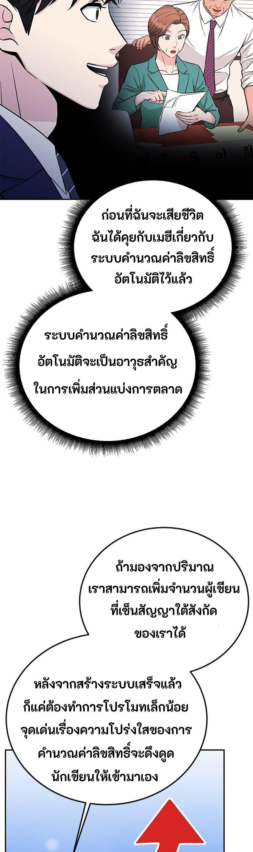 Manga-lc-com อ่านมังงะ อ่านการ์ตูน ออนไลน์ ฟรี Reincarnated as a New Employee ตอนที่ 1 2 3 4 5 6 7 8 9 10 11 12 13 14 ฟรี ไม่มีโฆษณา Manga-lc - อ่าน มังงะ อ่าน การ์ตูน ออนไลน์ อ่านมังงะ ฟรี