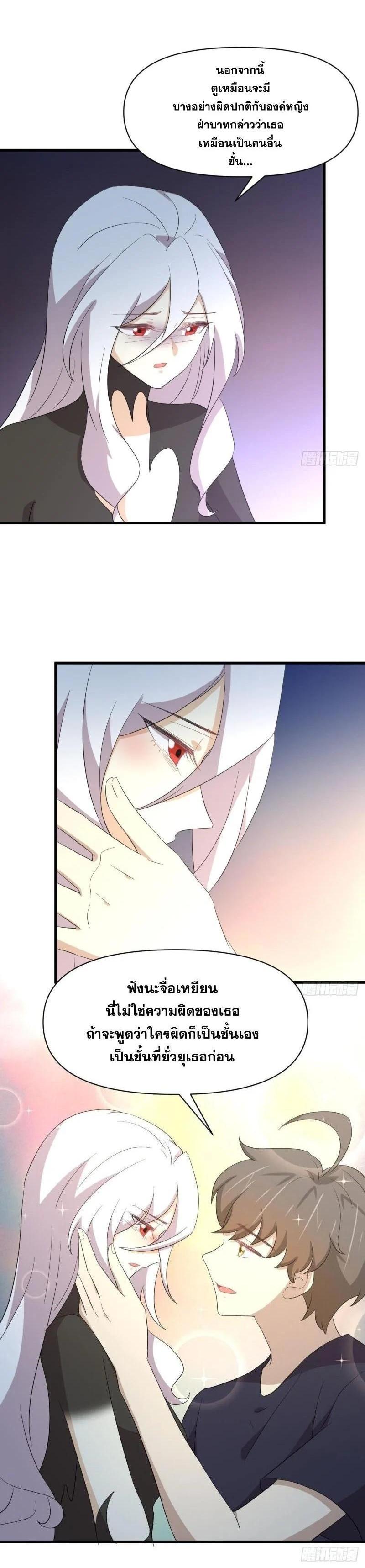 Manga-lc-com อ่านมังงะ อ่านการ์ตูน ออนไลน์ ฟรี Immortal Swordsman in the Reverse World ตอนที่ 1 2 3 4 5 6 7 8 9 10 11 12 13 14 ฟรี ไม่มีโฆษณา Manga-lc - อ่าน มังงะ อ่าน การ์ตูน ออนไลน์ อ่านมังงะ ฟรี