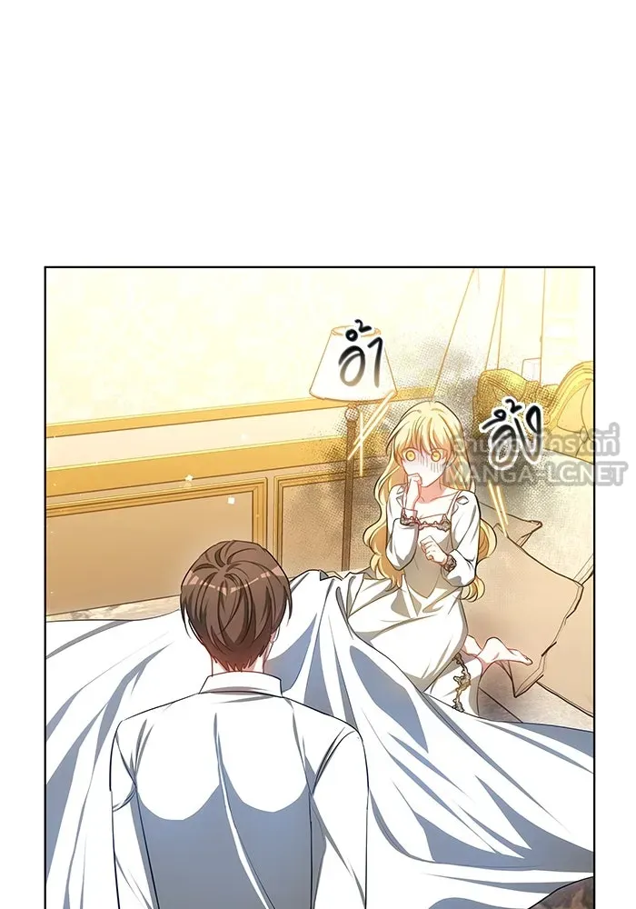 เหตุผลที่ฉันนอกใจ ตอนที่ 43 รูปที่ 105