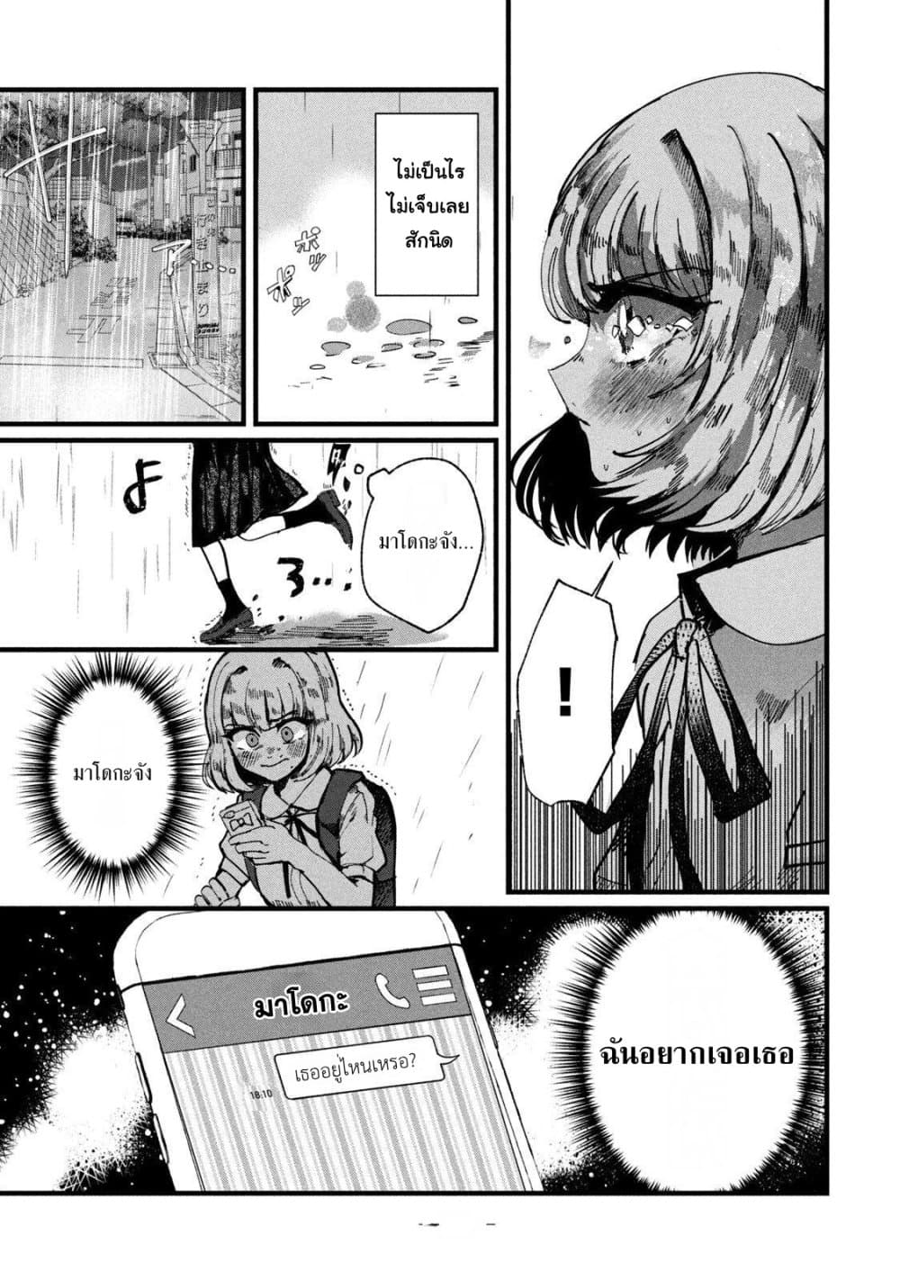 Manga-lc-com อ่านมังงะ อ่านการ์ตูน ออนไลน์ ฟรี Kono Ai wo Owarasete kurenai ka ตอนที่ 1 2 3 4 5 6 7 8 9 10 11 12 13 14 ฟรี ไม่มีโฆษณา Manga-lc - อ่าน มังงะ อ่าน การ์ตูน ออนไลน์ อ่านมังงะ ฟรี