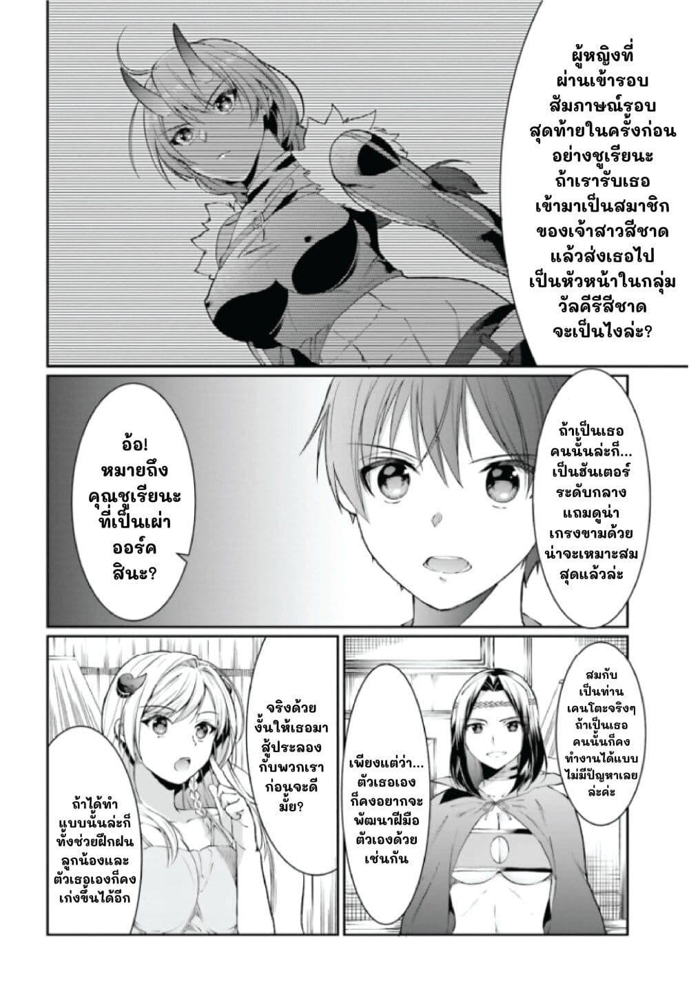 Doujin-Lc- อ่าน โดจิน มังฮวา เกาหลี ญี่ปุ่น จีน แปลไทย 17 ตอนที่ 1 2 3 4 5 6 7 8 9 10 11 12 13 14 ฟรี ไม่มีโฆษณา อ่าน โดจิน Manhwa เกาหลี ญี่ปุ่น จีน เรามีครบ คัดมาให้เน้นๆ โดจิน 18+ รับประกันความฟินโดย  Doujin Lc