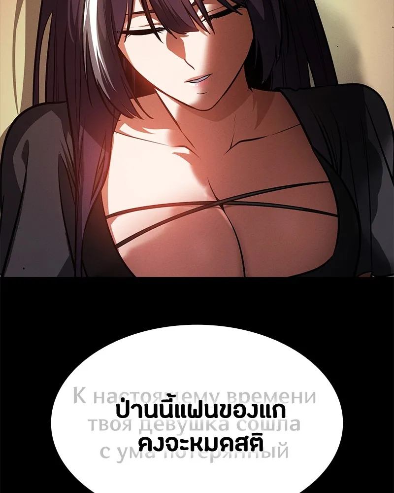 มือสังหารพันธุ์อมตะ ตอนที่ 22 รูปที่ 80