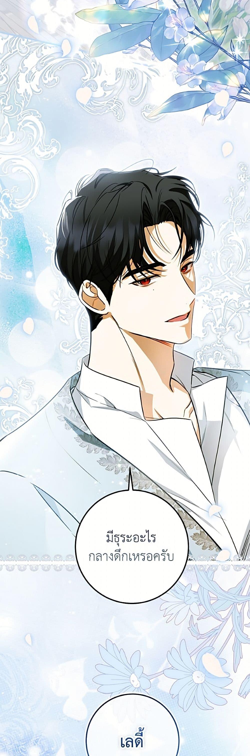 Manga-lc-com อ่านมังงะ อ่านการ์ตูน ออนไลน์ ฟรี I Think I’ve Been Possessed Somewhere ตอนที่ 1 2 3 4 5 6 7 8 9 10 11 12 13 14 ฟรี ไม่มีโฆษณา Manga-lc - อ่าน มังงะ อ่าน การ์ตูน ออนไลน์ อ่านมังงะ ฟรี