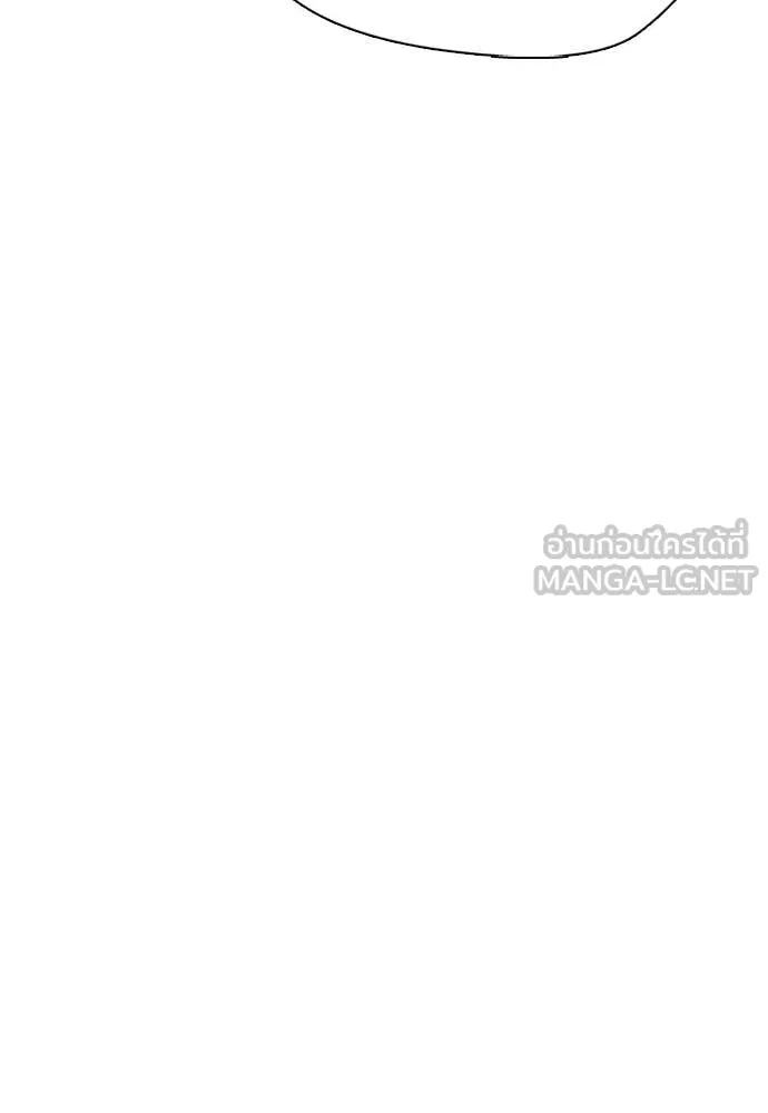 หมาหัวเน่า ตอนที่ 142 รูปที่ 149