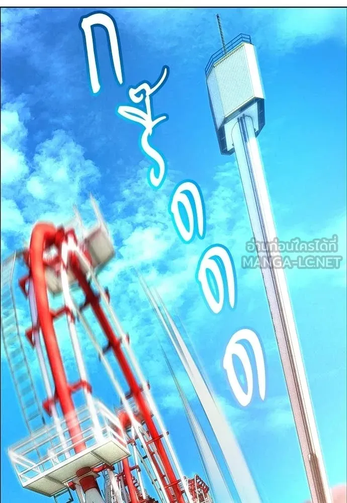 Jungle Juice ตอนที่ 177 รูปที่ 66